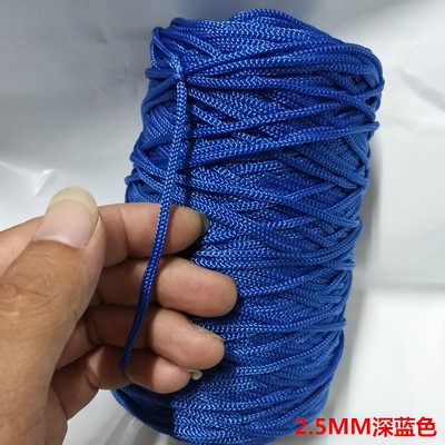 ディープブルー 250m/個 直径2.5mm ポリプロピレン - Home Textiles Exhibition のレビューと価格